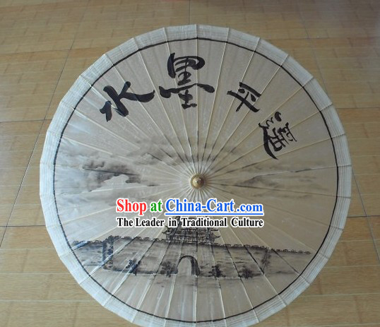 Traditional Chinese Hand Painting Beach, Rain and Sun Umbrella - City of Great Antiquity