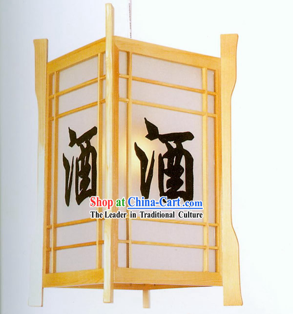 Chinese Traditional Hand Made Sheepskin Wooden Ceiling Lantern - Wine