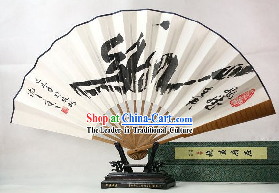 Rice Paper Fan with Dragon in Chinese Calligraphy