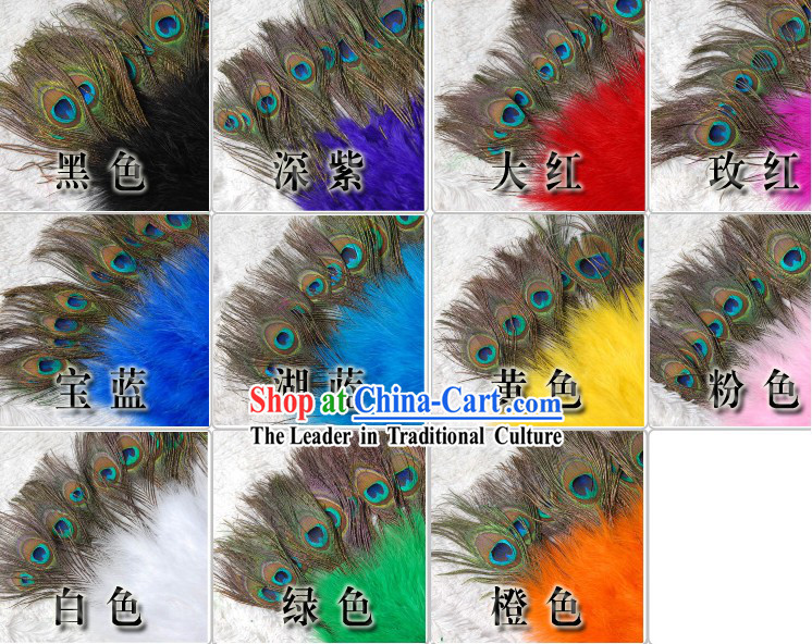 Chinese Peacock Feather Dance Fan