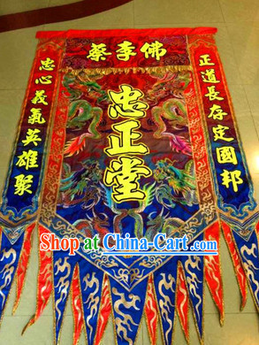 Chinese Custom Flags