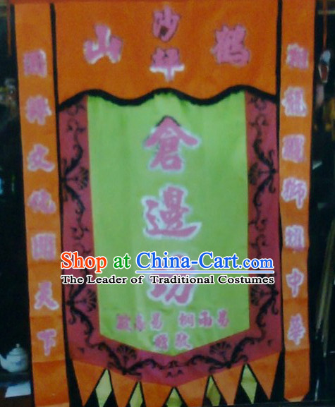 Traditional Chinese Lion Dance Dragon Dance Performance Troupe Big Rectangle Banner Giant Flag