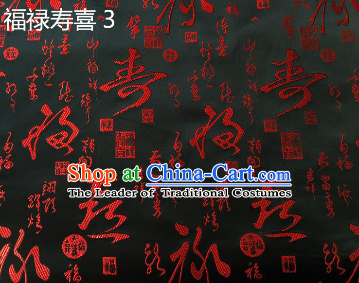 Asian Chinese Traditional Handmade Printing FeLu ShouXi Silk Fabric, Top Grade Nanjing Brocade Tang Suit Hanfu Black Fabric Cheongsam Cloth Material