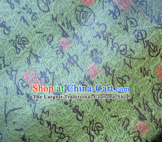 Asian Chinese Traditional Fabric Tang Suit Green Brocade Silk Material Classical Oracle Pattern Design Satin Drapery