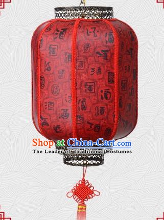 Chinese Handmade Palace Lantern Traditional Hanging Lantern Wine Red Ceiling Lamp Ancient Lanterns