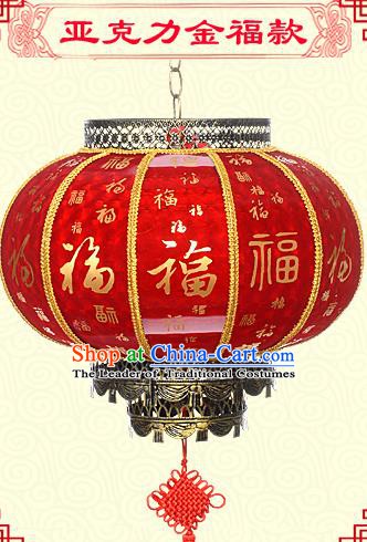 Chinese Handmade Palace Golden Fu character Lanterns Traditional New Year Red Hanging Lantern