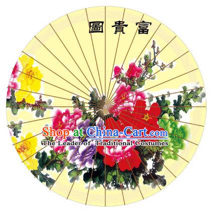 Chinese Traditional Artware Painting Peony Paper Umbrella Classical Dance Yellow Oil-paper Umbrella Handmade Umbrella