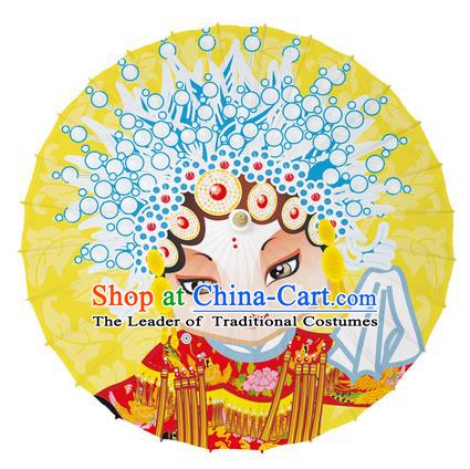 Chinese Traditional Artware Yellow Paper Umbrellas Printing Peking Opera Imperial Consort Oil-paper Umbrella Handmade Umbrella