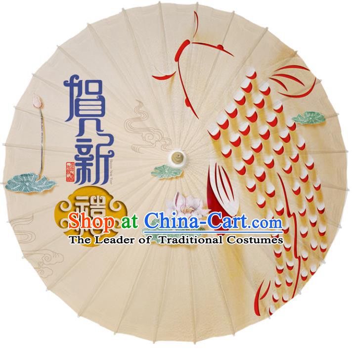 Chinese Traditional Artware Paper Umbrellas Beige Oil-paper Umbrella Handmade Umbrella