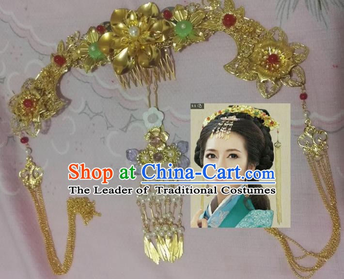 Traditional Chinese Ancient Queen Hair Accessories Hairpins Tassel Step Shake Complete Set for Women