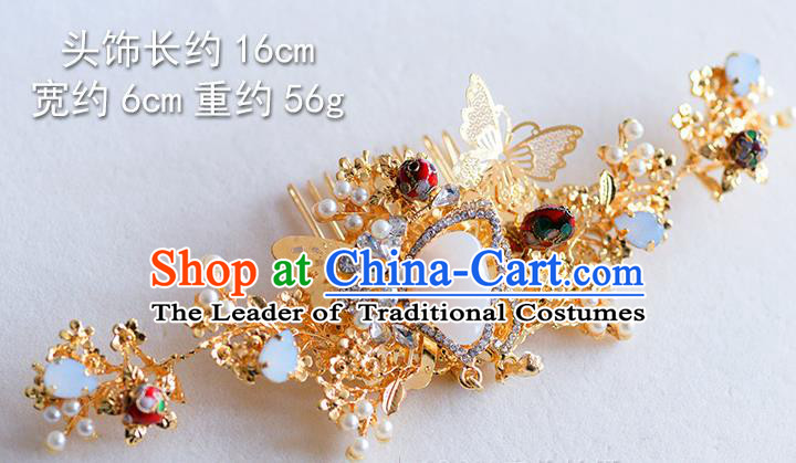 Chinese Ancient Hair Jewelry Accessories Hairpins Headwear Headdress Royal Crown for Women