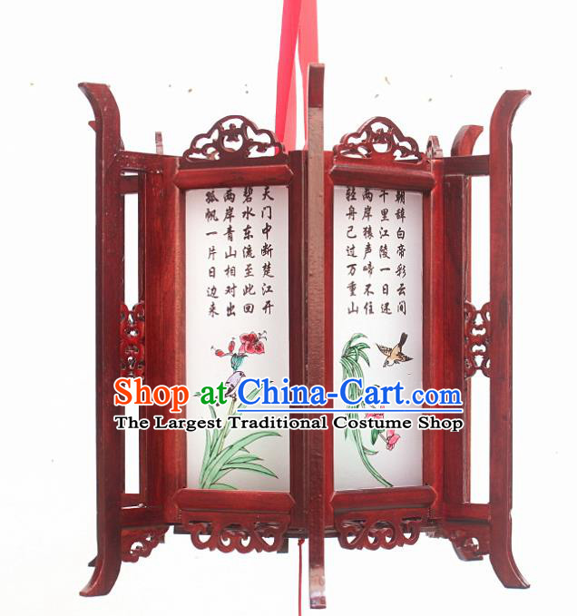 Chinese Traditional New Year Printing Bamboo Orchid Wood White Palace Lantern Asian Handmade Lantern Ancient Lamp