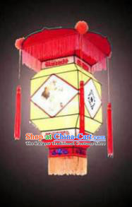 Chinese Traditional Handmade Yellow Palace Lantern New Year Hanging Lamp Lantern Festival Lanterns