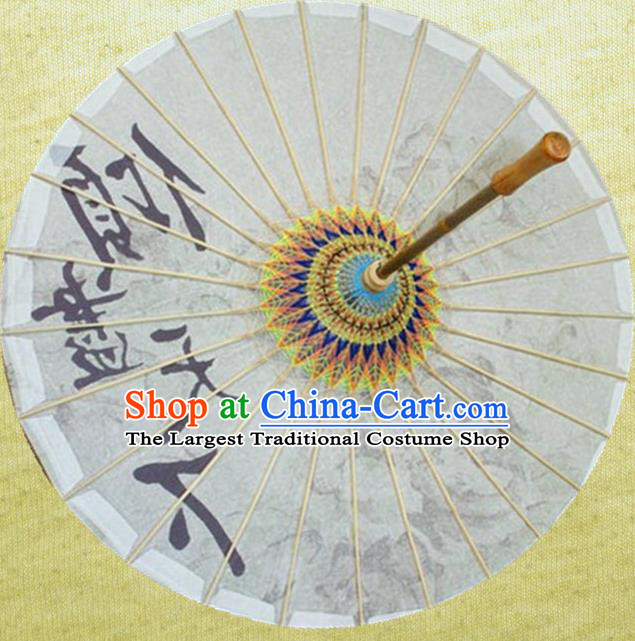 Chinese Classical Dance Handmade Printing Paper Umbrella Traditional Decoration Umbrellas