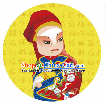 Handmade Chinese Classical Dance Printing Peking Opera Blues Yellow Silk Umbrella Traditional Cosplay Decoration Umbrellas
