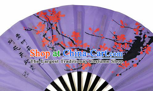 Chinese Handmade Printing Plum Blossom Purple Kung Fu Fans Accordion Fan Traditional Decoration Folding Fan