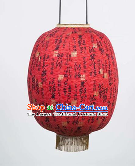 Chinese Traditional New Year Hanging Lantern Handmade Blue Round Palace Lanterns