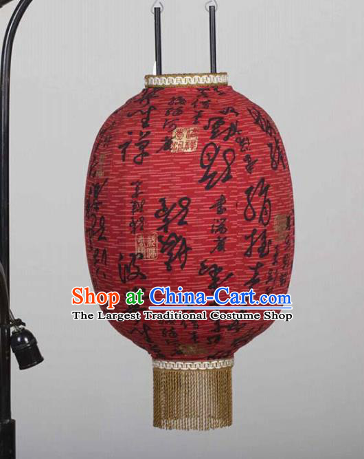 Chinese Traditional Red Hanging Lantern Handmade Craft New Year Palace Lanterns
