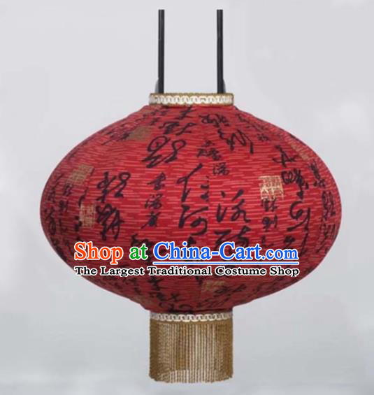Chinese Traditional Printing Calligraphy Red Hanging Lantern Handmade Craft New Year Palace Lanterns