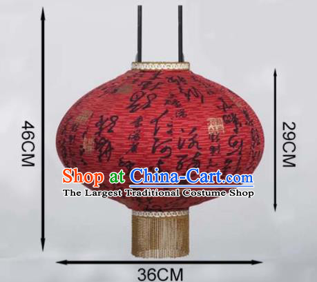 Chinese Traditional Printing Calligraphy Red Hanging Lantern Handmade Craft New Year Palace Lanterns