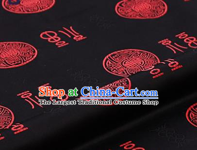 Asian Chinese Traditional Fu Character Pattern Black Brocade Cheongsam Silk Fabric Chinese Fabric Material