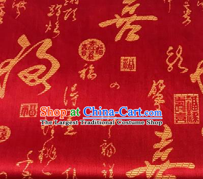 Asian Chinese Traditional Longevity Pattern Design Tibetan Robe Red Brocade Fabric Silk Fabric Chinese Fabric Asian Material