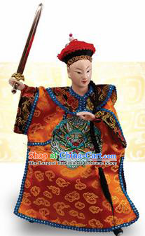 Chinese Traditional Qing Dynasty Emperor Marionette Puppets Handmade Puppet String Puppet Wooden Image Arts Collectibles