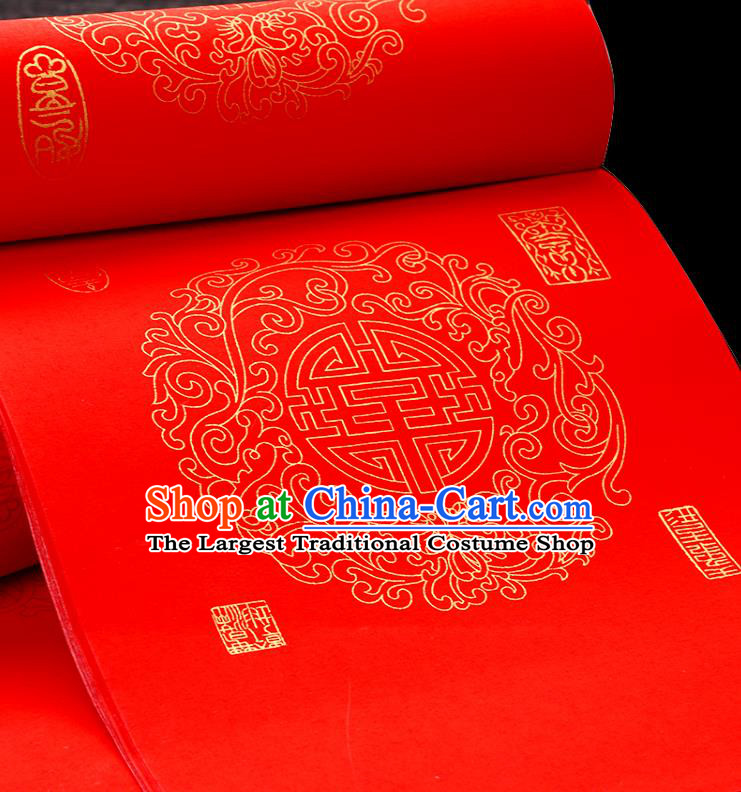 Traditional Chinese Wedding Red Scroll Paper Spring Festival Handmade Classical Pattern Couplet Paper Craft