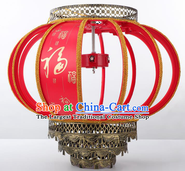 Chinese Classical Lucky Character Lanterns Traditional New Year Palace Lantern Handmade Lamp Ceiling Lantern