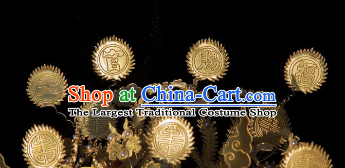 China Handmade Court Phoenix Coronet Traditional Qing Dynasty Palace Hair Accessories Ancient Empress Wedding Golden Hair Crown