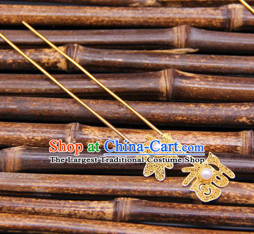 China Handmade Court Golden Hair Stick Traditional Palace Headpiece Ancient Qing Dynasty Empress Hairpin