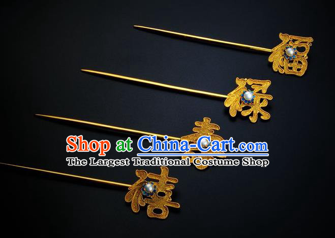 Traditional China Handmade Hair Ornament Qing Dynasty Palace Pearl Hairpin Ancient Empress Filigree Golden Hair Stick