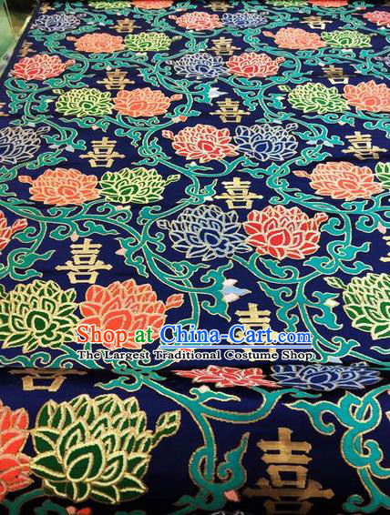 Asian Chinese Classical Lotus Pattern Design Wedding Navy Silk Fabric Traditional Nanjing Brocade Material