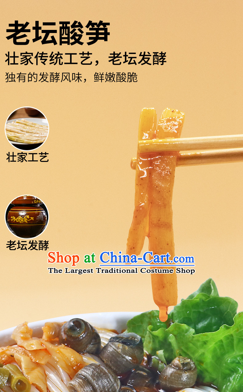 China Liuzhou River Snails Rice Noodle Luo Jiuxiang Rice Noodles Guangxi Famous Local Food