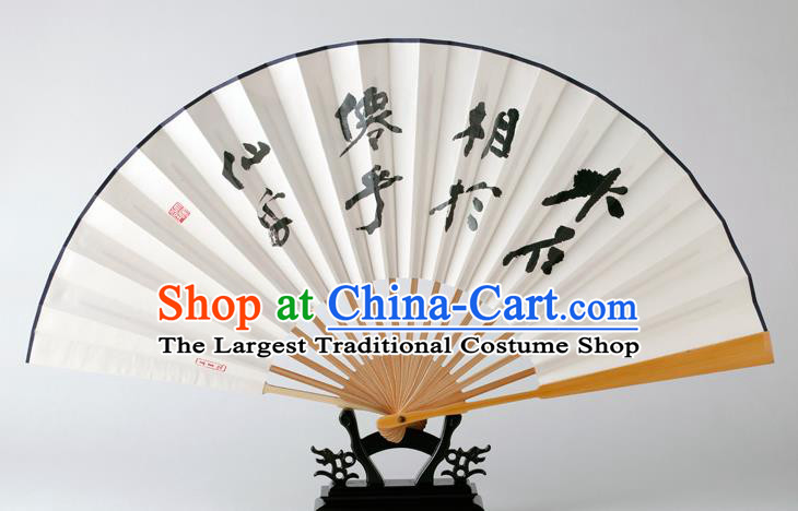 Traditional Chinese Handmade Landscape Painting Paper Folding Fan China Bamboo Fan Oriental Fan