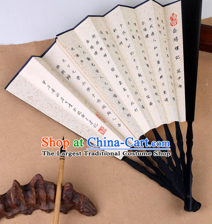 Traditional Chinese Handmade Calligraphy Notes of the Yueyang Tower Paper Folding Fan China Bamboo Fan Oriental Fan