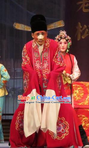 Remember Back to the Cup Chinese Ping Opera Clown Male Zhao Ang Costumes and Headwear Pingju Opera Wedding Apparels Clothing