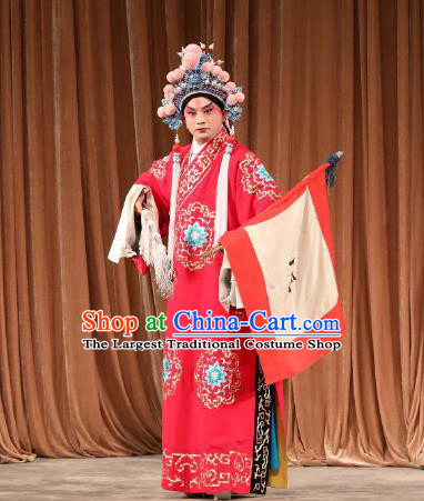Yi Zhan Cheng Gong Chinese Peking Opera Xiaosheng Garment Costumes and Headwear Beijing Opera Young Male Liu Feng Apparels Clothing