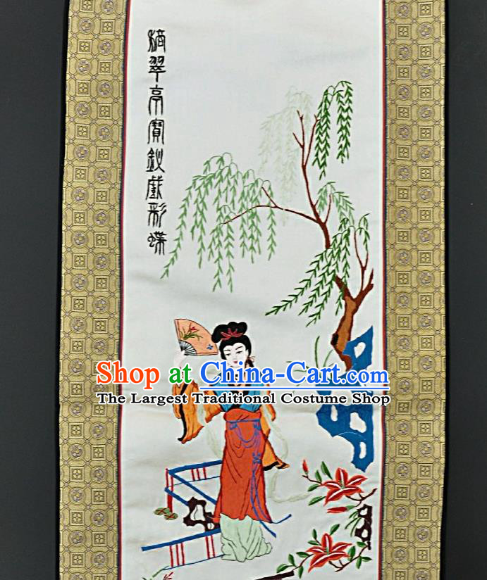 Chinese National Embroidered Four Beauties Silk Paintings Traditional Handmade Embroidery Craft Folding Screen Decorative Pictures