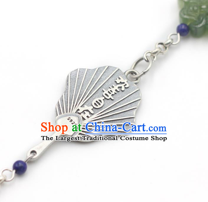 Chinese Classical Silver Tassel Brooch Cheongsam Jewelry Accessories Handmade National Breastpin Pendant