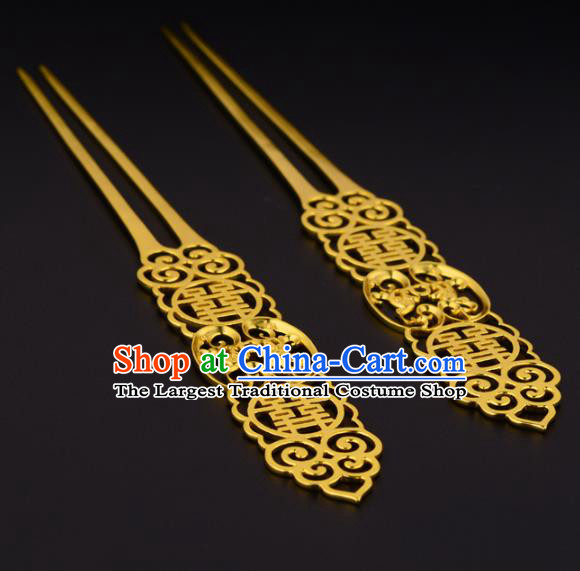 China Ancient Bride Golden Hairpin Handmade Traditional Ming Dynasty Wedding Hair Stick