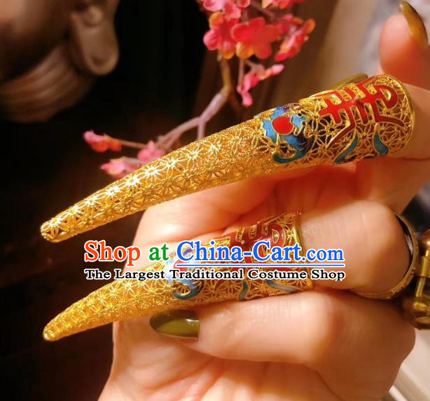 China Traditional Qing Dynasty Jewelry Accessories Handmade Ancient Imperial Consort Nail Wrap