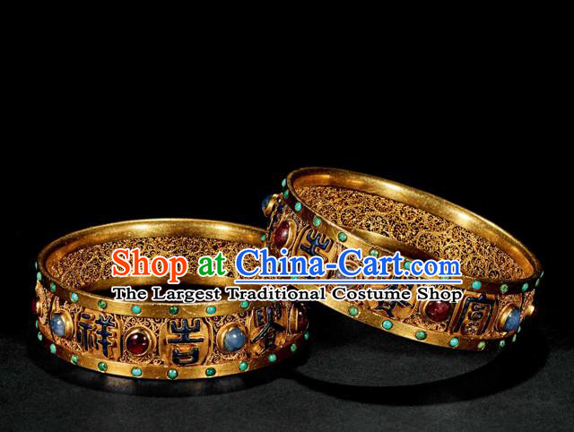Handmade Chinese Traditional Ancient Empress Golden Bangle Jewelry Qing Dynasty Gems Bracelet Accessories
