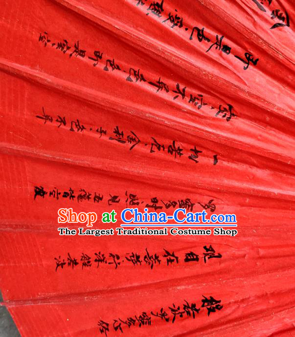 Traditional China Red Oil Paper Umbrella Handmade Umbrellas Artware Ink Painting Umbrella