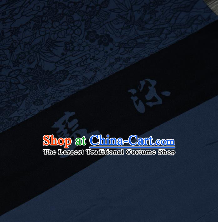 Asian Japan Kimono Brocade Tapestry Traditional Tsukesage Navy Silk Fabric