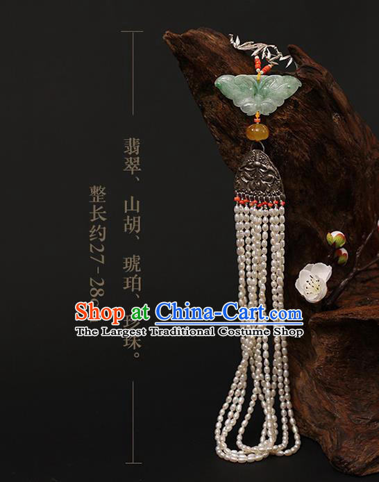Chinese Traditional Cheongsam Pearls Tassel Pendant Ancient Qing Dynasty Court Woman Jade Butterfly Brooch Accessories