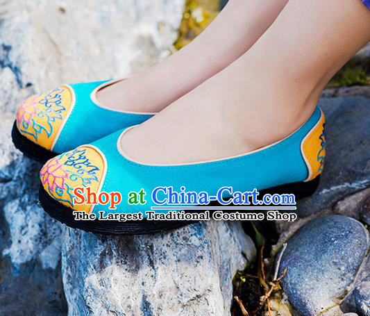 China National Blue Flax Shoes Embroidered Shoes Handmade Woman Cloth Shoes Folk Dance Shoes