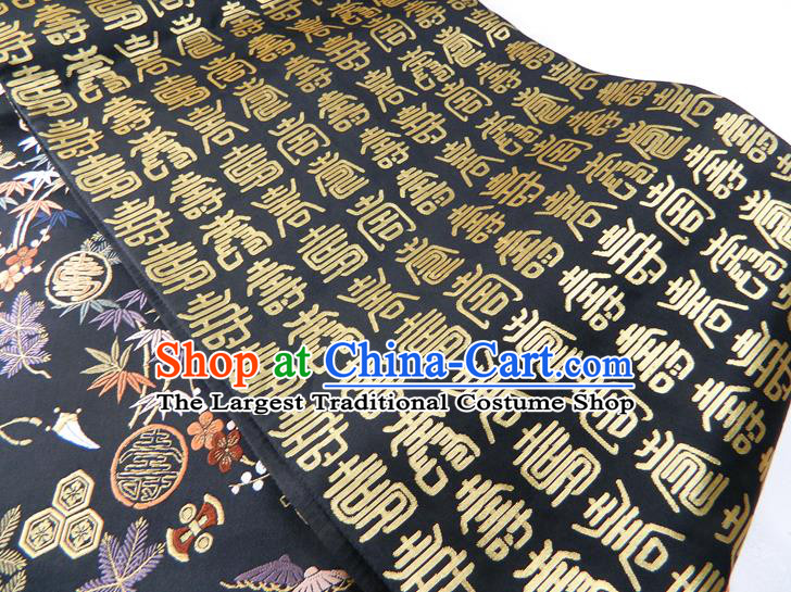 Japanese Traditional Longevity Pattern Black Brocade Belt Handmade Kimono Waistband Yukata Dress Hekoobi Accessories