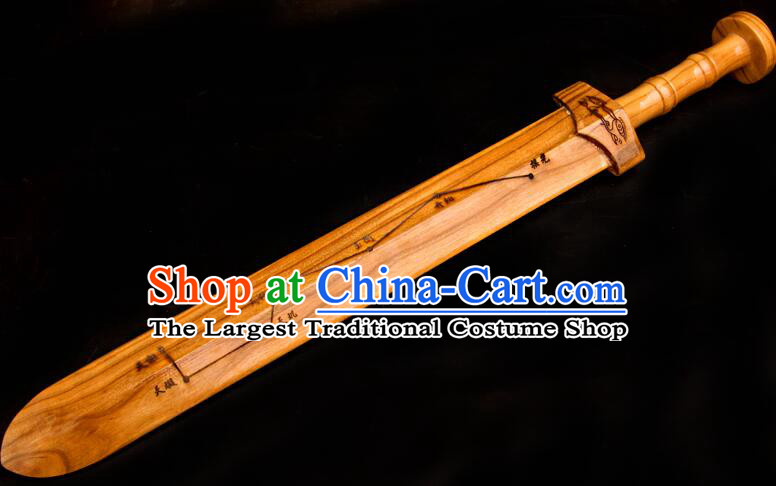 Traditional Taoism  Dipper Star Dagger Handmade Peach Wood Sword Feng Shui Furnishing Articles