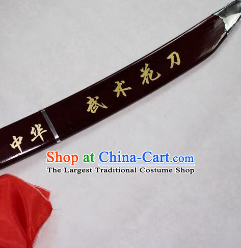 Chinese Stainless Steel Blade Top Handmade Wushu Blade Tai Chi Performance Broadsword